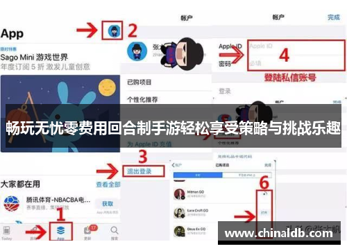 畅玩无忧零费用回合制手游轻松享受策略与挑战乐趣